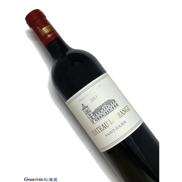 2013年 シャトー ラグランジュ 750ml フランス ボルドー 赤ワイン