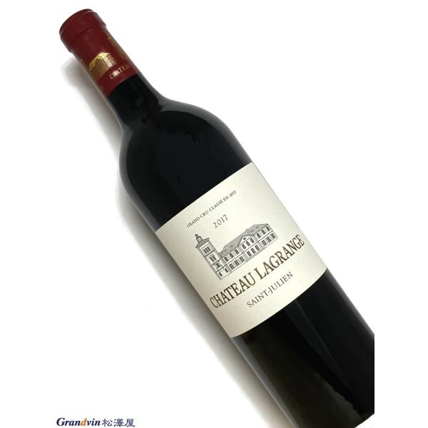 2017年 シャトー ラグランジュ 750ml フランス ボルドー 赤ワイン