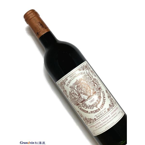 1997年 シャトー ピション ロングヴィル バロン 750ml フランス ボルドー 赤ワイン