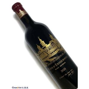 ポルフィディオ テキーラ スアヴェ サボテン入り 正規品 25度 750ml