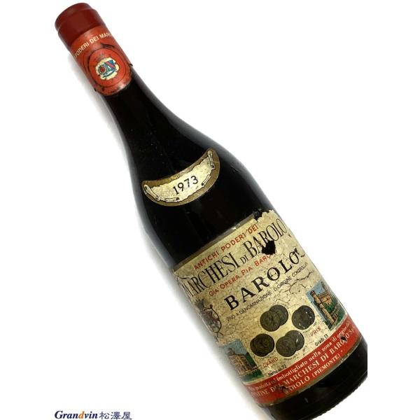 1973年 マルケージ ディ バローロ バローロ 720ml イタリア ピエモンテ 赤ワイン