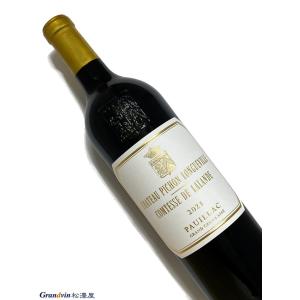 2021年 シャトー ピション ロングヴィル コンテス ド ラランド 750ml フランス ボルドー 赤ワイン｜grandvin-net