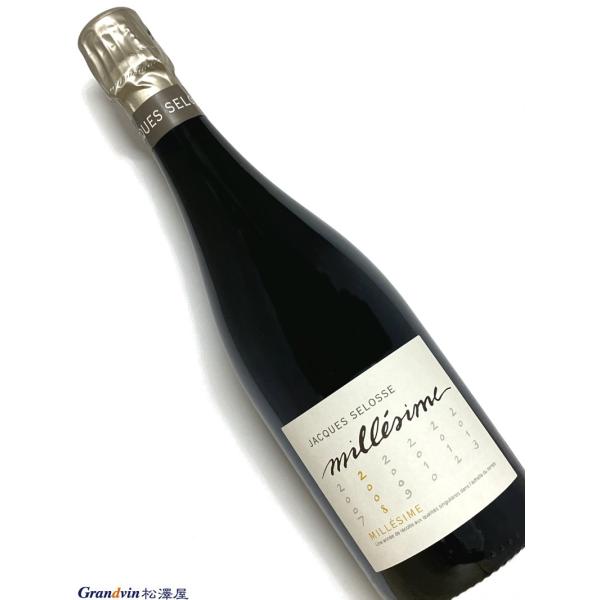 2008年 ジャック セロス シャンパーニュ ミレジム 750ml フランス シャンパン