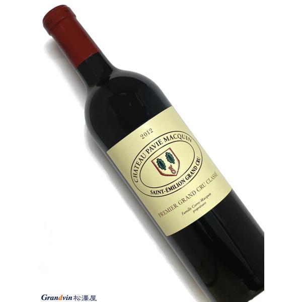 2012年 シャトー パヴィ マカン 750ml フランス ボルドー 赤ワイン