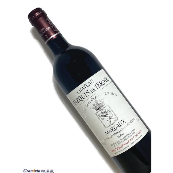 2000年 シャトー マルキ ド テルム 750ml フランス ボルドー 赤ワイン
