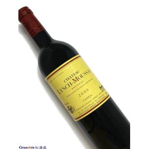 2000年 シャトー ランシュ ムーサ 750ml フランス ボルドー 赤ワイン｜grandvin-net