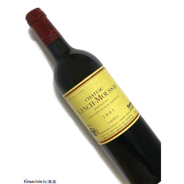2001年 シャトー ランシュ ムーサ 750ml フランス ボルドー 赤ワイン