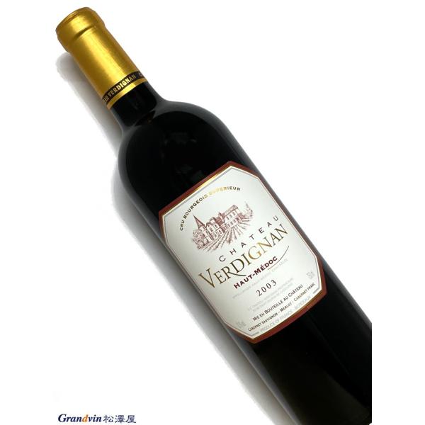 2003年 シャトー ヴェルディニャン 750ml フランス ボルドー 赤ワイン