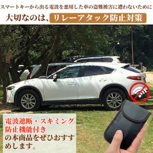 キーケース リレーアタック 防止 スマートキー...の詳細画像1