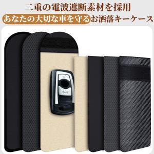 キーケース リレーアタック 防止 スマートキー...の詳細画像4