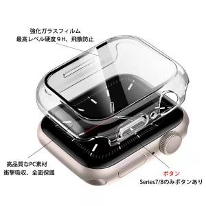 アップルウォッチ カバー 保護 ケース App...の詳細画像2