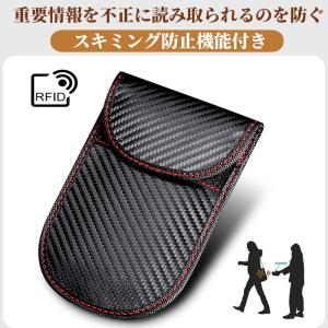 キーケース リレーアタック 防止 スマートキー...の詳細画像3