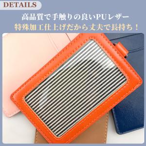 社員証 ケース リール ストラップ 付き パス...の詳細画像2
