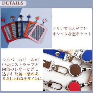 社員証 ケース リール ストラップ 付き パス...の詳細画像4