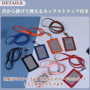 社員証 ケース リール ストラップ 付き パス...の詳細画像5