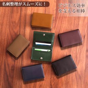 名刺入れ メンズ 革 大容量 レーディス 名刺...の詳細画像1