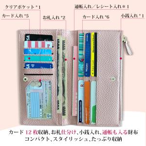 長財布 レディース 財布 本革 高級感 スリム...の詳細画像3