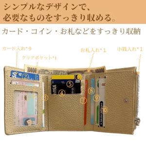 財布 本革 三つ折り お札折らない レディース...の詳細画像3