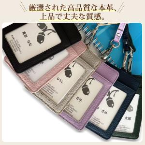 パスケース リール付き 本革 ネックストラップ...の詳細画像1