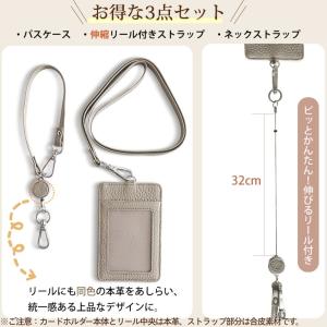 パスケース リール付き 本革 ネックストラップ...の詳細画像2
