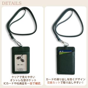 パスケース リール付き 本革 ネックストラップ...の詳細画像4
