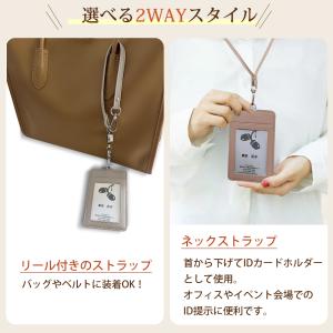 パスケース リール付き 本革 ネックストラップ...の詳細画像5