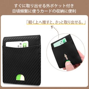 財布 メンズ 二つ折り カーボンレザー お札折...の詳細画像3