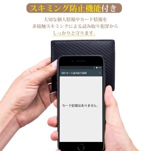 財布 メンズ 二つ折り カーボンレザー お札折...の詳細画像5