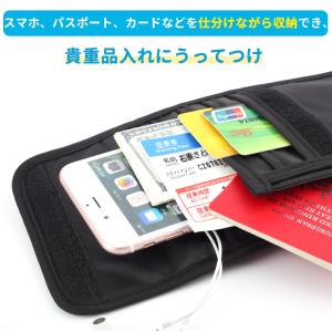 パスポートケース スキミング防止 首下げ セキ...の詳細画像1