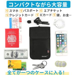 パスポートケース スキミング防止 首下げ セキ...の詳細画像2