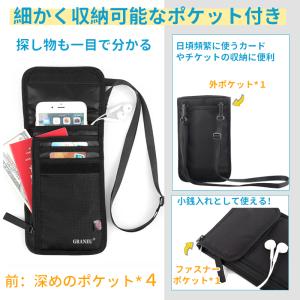 パスポートケース スキミング防止 首下げ セキ...の詳細画像3