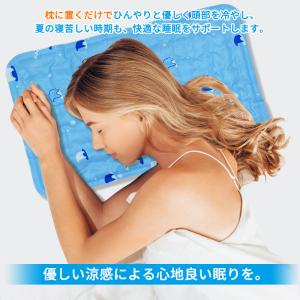 冷感まくら ひんやり 枕 クールマット クーラ...の詳細画像1