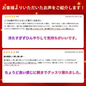 冷感まくら ひんやり 枕 クールマット クーラ...の詳細画像2