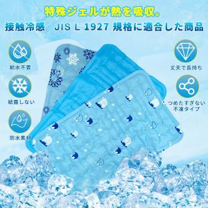 冷感まくら ひんやり 枕 クールマット クーラ...の詳細画像4