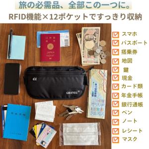 セール パスポートケース スキミング防止 セキ...の詳細画像1