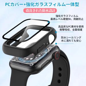 アップルウォッチ カバー 防水 保護 ケース ...の詳細画像1