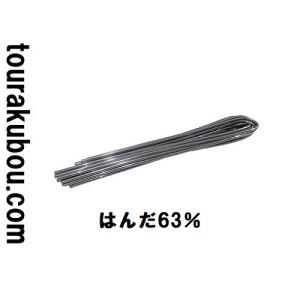 ステンドグラス ブラックパティーナ ブラックK 100cc ※商品説明文をご