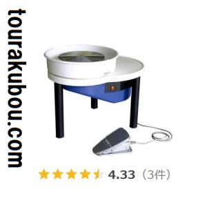 お取り寄せ品※代引きキャンセル不可> 電動ろくろ用 芯出し機 KE お取り寄せ品※代引きキャンセル不可> 電動ろくろ用 芯出し機 KE