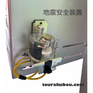 陶芸 電気陶芸窯・前扉式『TRB-J12型』“...の詳細画像4