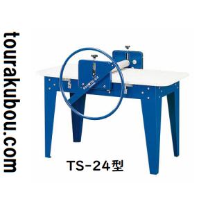 陶芸用品 タタラ機 手動式 グット電機 TS-24型 組立式