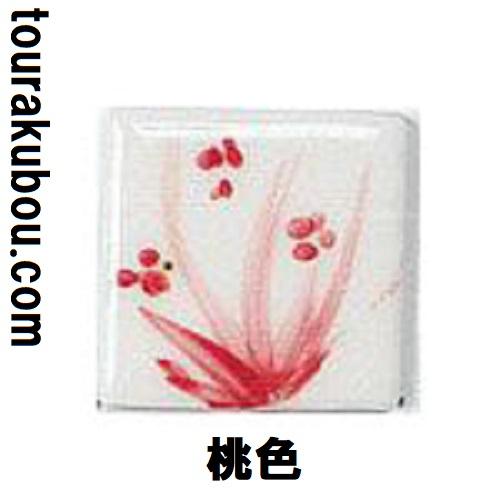 陶芸 陶芸本焼き絵の具 下絵付け絵の具 単色 桃 12mL ポリチューブ入 基本色