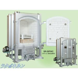 陶芸用品 シンリュウ 引き出し式灯油窯（スライド式）ラクdeキルン SR-25FW