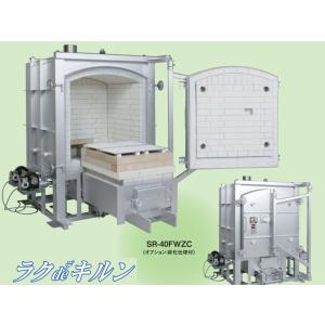 陶芸用品 シンリュウ 引き出し式灯油窯（スライド式）ラクdeキルン SR-40FWZ 施垂扉