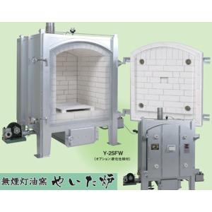 陶芸用品 シンリュウ 無煙灯油窯やいた炉 Y-25F