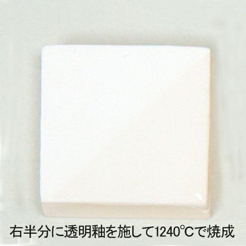 陶芸用品 下絵の具 ワンストローク ホワイト 30mL