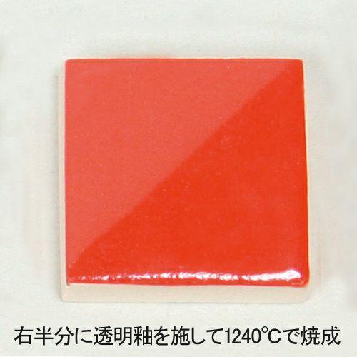 陶芸用品 下絵の具 ワンストローク ロマンスレッド 30mL