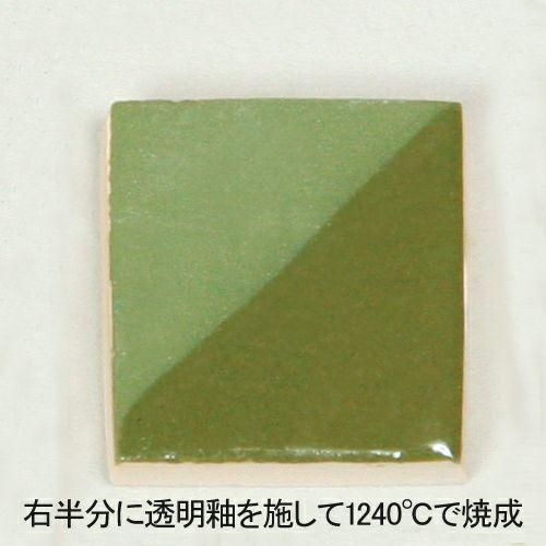 陶芸用品 下絵の具 ワンストローク オリーブグリーン 30mL