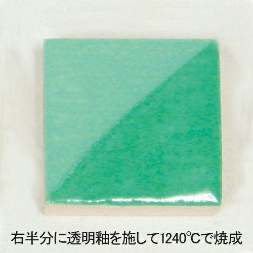 陶芸用品 下絵の具 ワンストローク パリグリーン 30mL