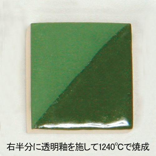 陶芸用品 下絵の具 ワンストローク グラスグリーン 30mL