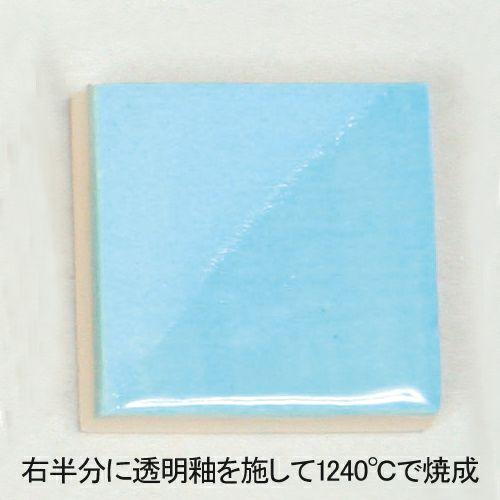陶芸用品 下絵の具 ワンストローク ベビーブルー 30mL
